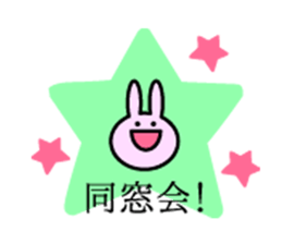 Spring graduation encounter sticker sticker #10161848