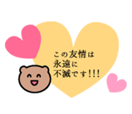 Spring graduation encounter sticker sticker #10161849