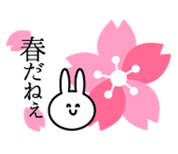 Spring graduation encounter sticker sticker #10161855