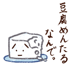 Kaji Yuki No Hitorigoto sticker #10161859