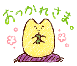 Kaji Yuki No Hitorigoto sticker #10161865