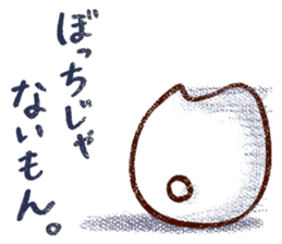 Kaji Yuki No Hitorigoto sticker #10161866