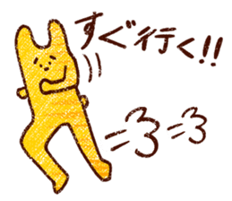 Kaji Yuki No Hitorigoto sticker #10161869