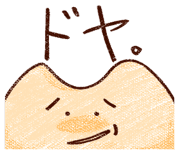 Kaji Yuki No Hitorigoto sticker #10161870