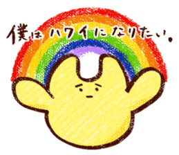Kaji Yuki No Hitorigoto sticker #10161894