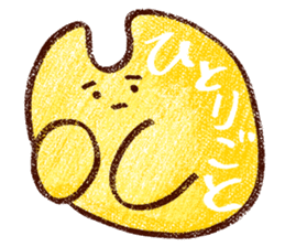 Kaji Yuki No Hitorigoto sticker #10161895