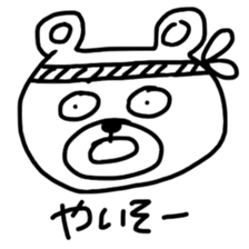 shizuoka bear sticker #10161977