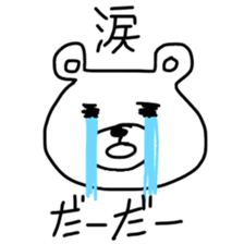 shizuoka bear sticker #10161986