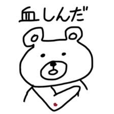 shizuoka bear sticker #10161987