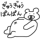 shizuoka bear sticker #10161989