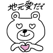 shizuoka bear sticker #10161992