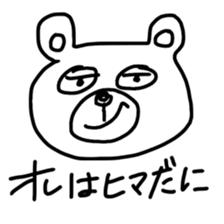 shizuoka bear sticker #10161994