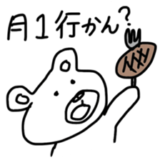 shizuoka bear sticker #10161997