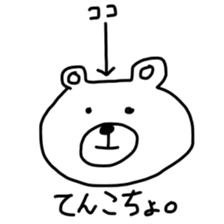 shizuoka bear sticker #10162006