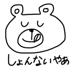 shizuoka bear sticker #10162008