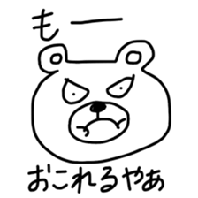 shizuoka bear sticker #10162009