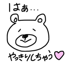 shizuoka bear sticker #10162012