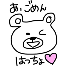 shizuoka bear sticker #10162013