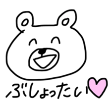 shizuoka bear sticker #10162015