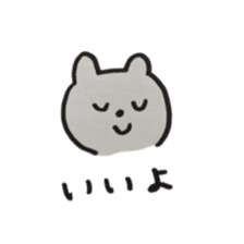 osumashi kumako sticker #10162108