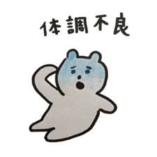 osumashi kumako sticker #10162115