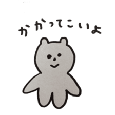 osumashi kumako sticker #10162116