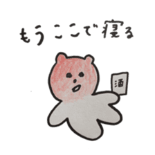 osumashi kumako sticker #10162124