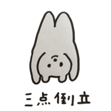 osumashi kumako sticker #10162128