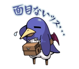 Prinny 2 with Lucky Board Stickers sticker #10162259
