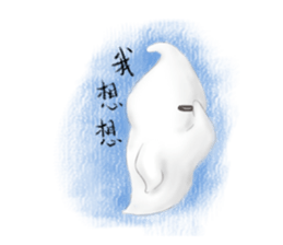 Ghostie Wonderland sticker #10162488