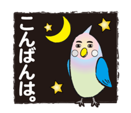 COCKATIEL TALK sticker #10162776