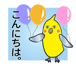 COCKATIEL TALK sticker #10162779