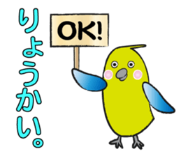 COCKATIEL TALK sticker #10162783