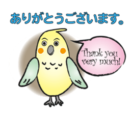 COCKATIEL TALK sticker #10162786