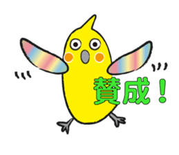 COCKATIEL TALK sticker #10162791