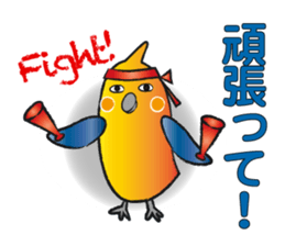COCKATIEL TALK sticker #10162798
