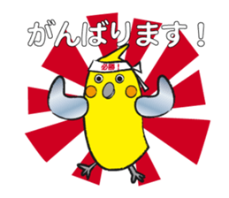 COCKATIEL TALK sticker #10162799