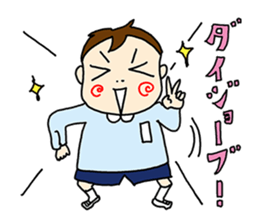 wanpaku-enji sticker #10163073