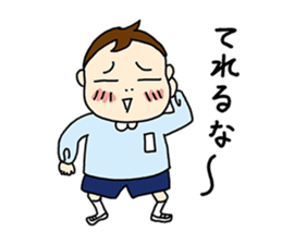 wanpaku-enji sticker #10163079