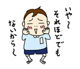 wanpaku-enji sticker #10163080