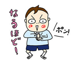 wanpaku-enji sticker #10163084