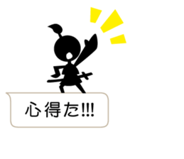 I am a samurai sticker #10163177