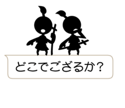 I am a samurai sticker #10163180