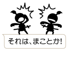 I am a samurai sticker #10163181