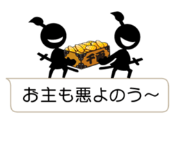 I am a samurai sticker #10163186