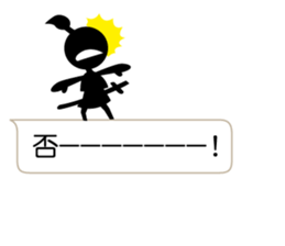 I am a samurai sticker #10163187