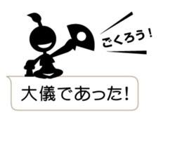 I am a samurai sticker #10163189