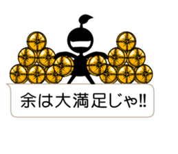 I am a samurai sticker #10163190