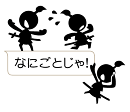 I am a samurai sticker #10163192