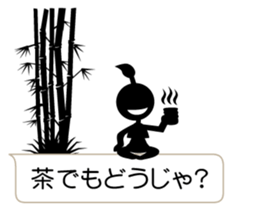 I am a samurai sticker #10163194